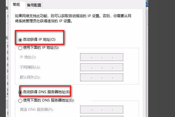 QQ群文件无法显示,空白,加载不出来。