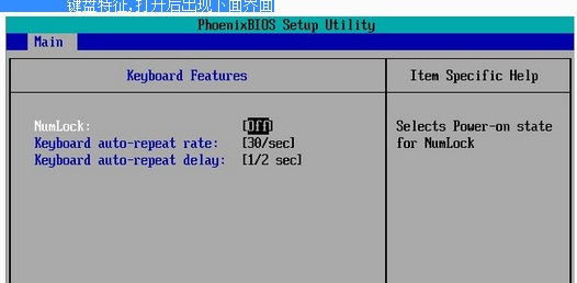 bios setup utility 设置急救