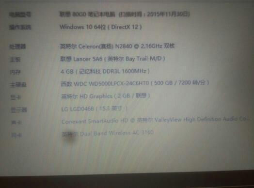 联想笔记本电脑玩lolfps一直都很低 高画质低画