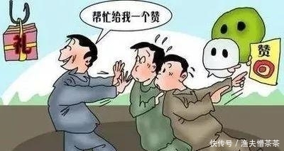 防电信诈骗安全