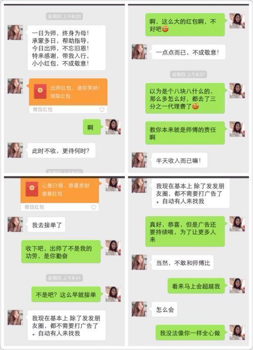 间接代理的与直接代理的区别