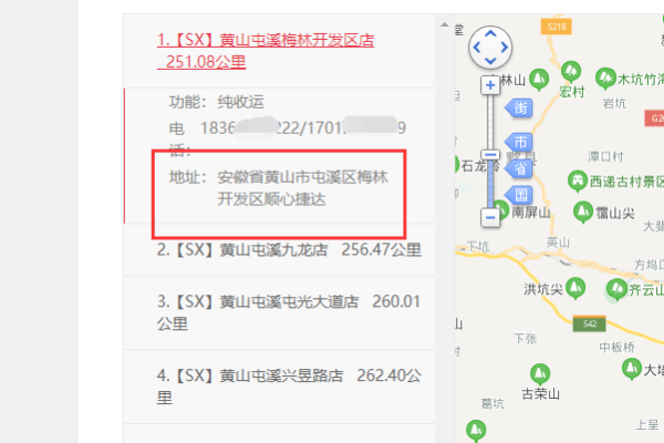 黄山快递行业动态透视:优化物流与消费者体验