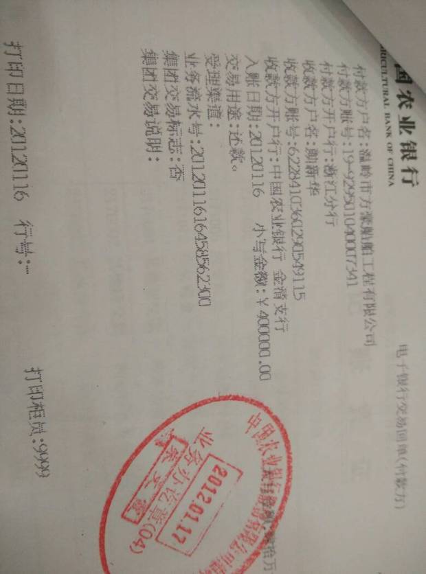 渔业船舶维修行业的现状与发展趋势