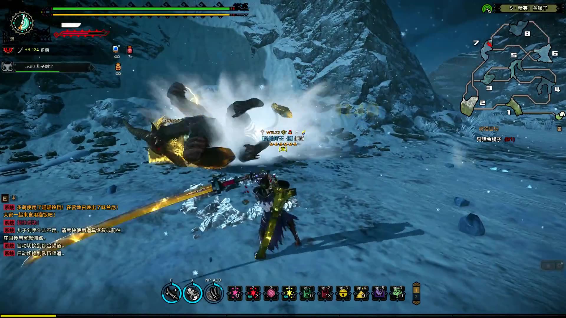 怪物猎人ol s 金狮子 太刀 无猫饭白金