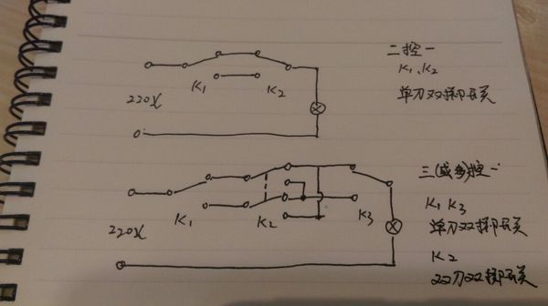 双联圆形拉线开关怎么接线