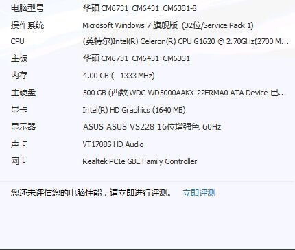 为什么在我玩lol时 登进去没有什么 一去玩就是