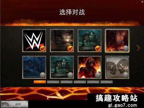 wwe不朽战神如何获得金币 快速刷金币详解