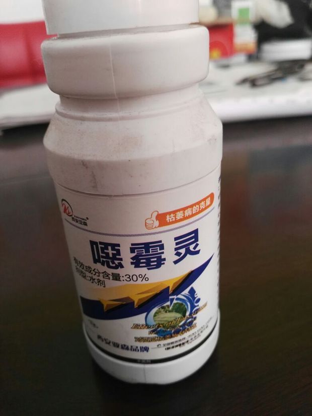 恶霉灵对于小麦白粉病和锈病有效果吗?