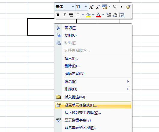 EXCEL2010版一个单元格如何绘制两条斜线