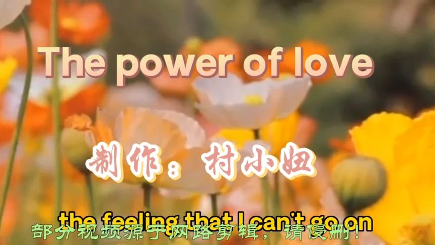 [图]《The power of love》爱的力量…