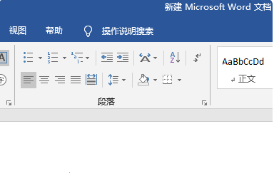 5,操作完點擊左上角的保存按鈕,即可將製作的word文檔保存.