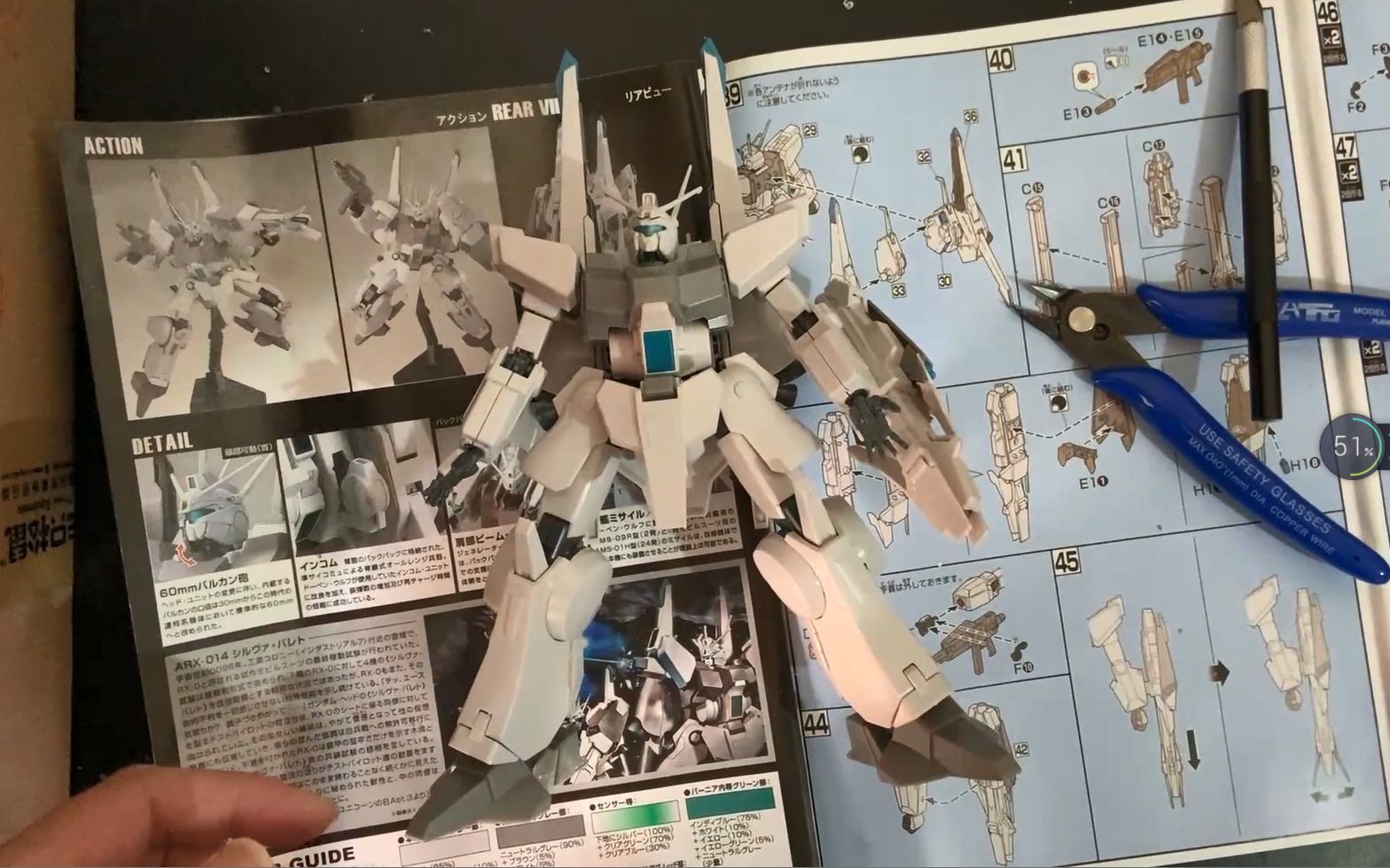 [图]【拼装测评】高达模型 HG 银色子弹 1/144 拼装过程