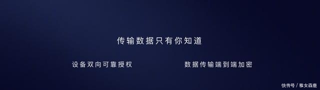 华为mate30pro同屏