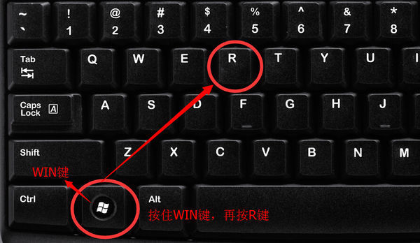 或者按键盘上的【win键】 【r键】