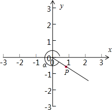 与x轴的非负半轴重合,终边过点P(sin120