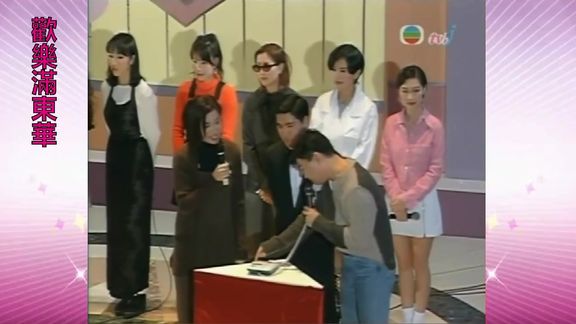 [图]【1994欢乐满东华】TVB群星演唱-《明天会更好+祝福》