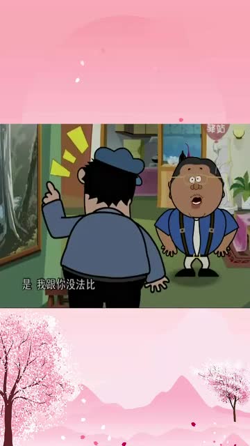 赵本山范伟经典小品《同学会》动画版,笑点太多,不愧是小品王