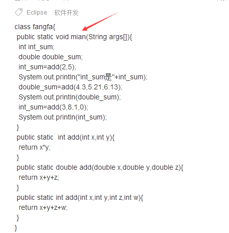 为什么用eclipse运行下面代码时会出现 选择未