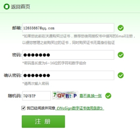xbox手柄连接苹果手机