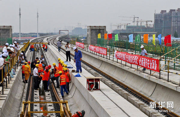 即部分列車越站運行,同時僅停靠龍陽路,羅山路,新場,惠南,滴水湖5座車