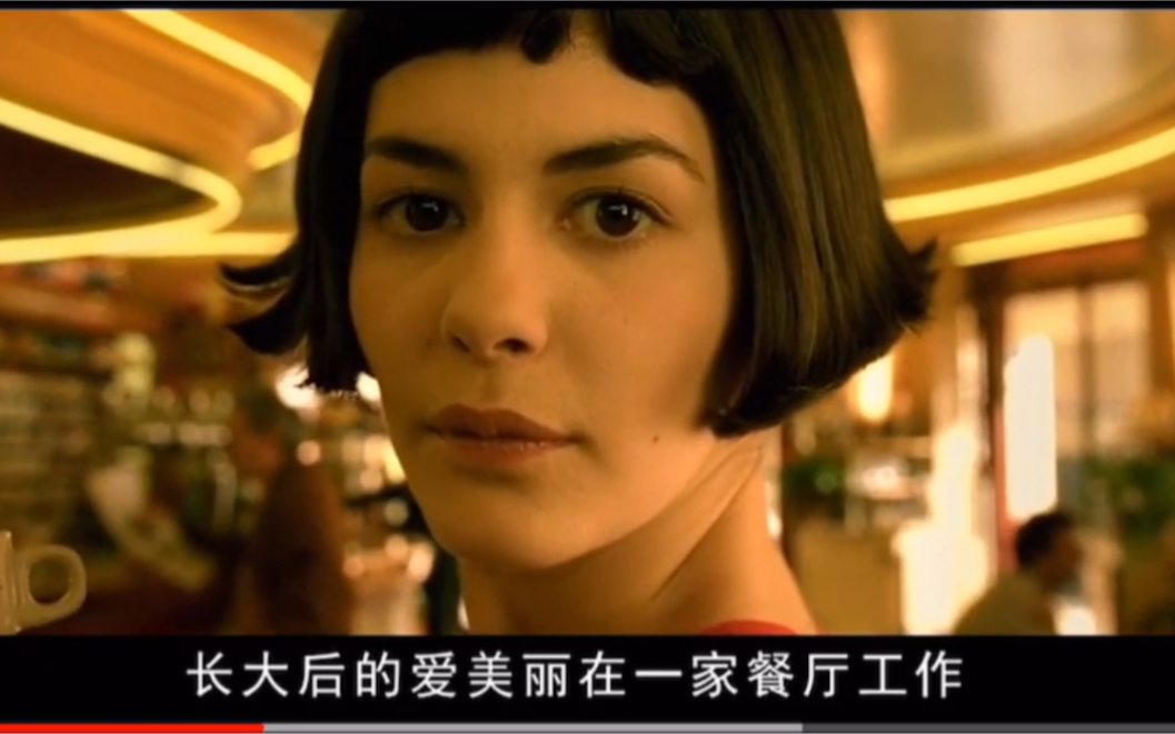 audrey·tautou 奥黛丽·塔图  法国电影 天使爱美丽