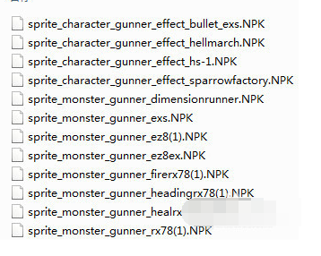NPK文件怎么浏览