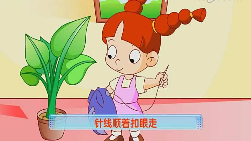 儿歌 童谣 钉 纽扣