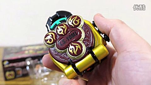 假面骑士铠武 dx 龙玄黄泉锁种 开封