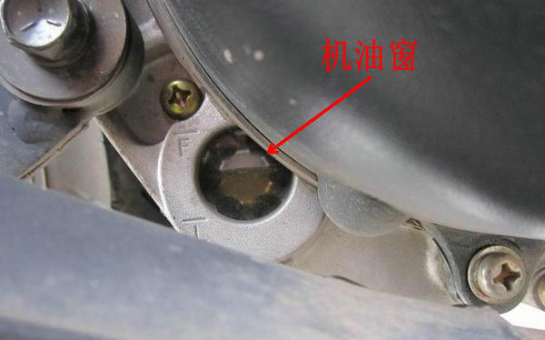 豪爵老款踏板摩托车怎么没有机油尺,要怎么知