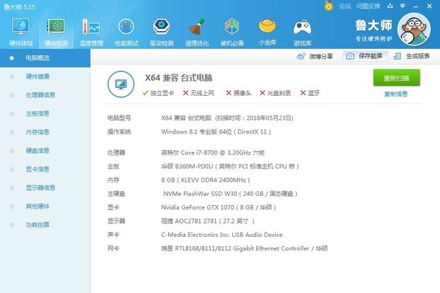 吃鸡闪退是什么原因求解?