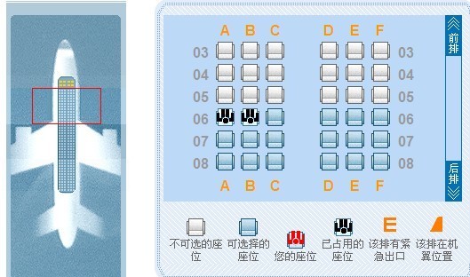 波音73f座位分布图图片