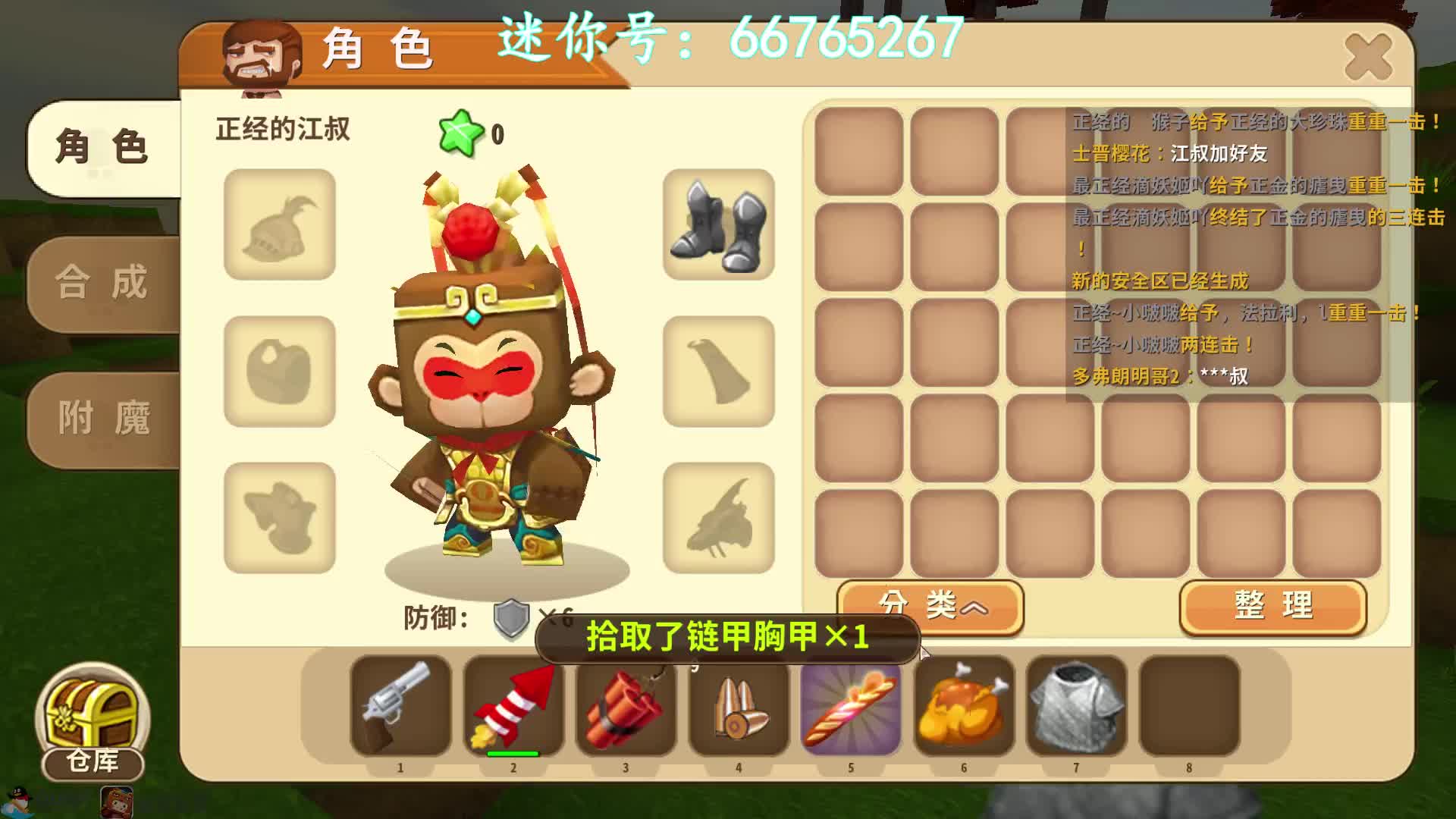 5【江叔】迷你世界绝地求生 江叔1v3,连续不断的吃鸡