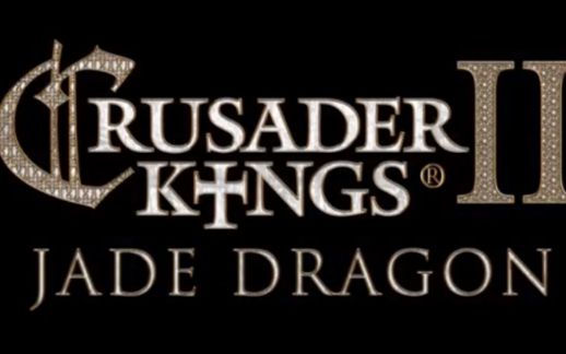 十字军之王2 玉龙 the way of the dragon