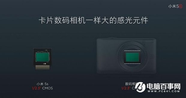 小米5s拍照怎么样 小米5s拍照评测