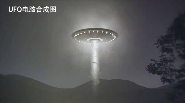 五常凤凰山ufo事件图片图片