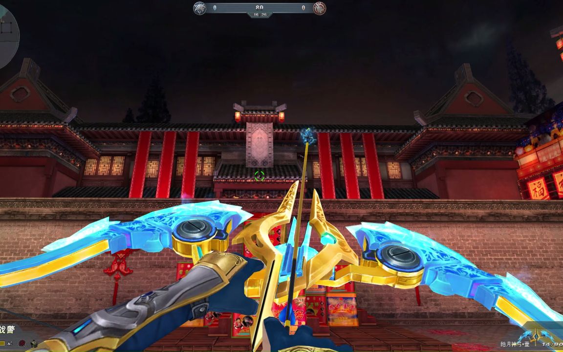 生死狙击中最帅的一把狙!颜值爆表,可切换多种形态的弓箭狙!