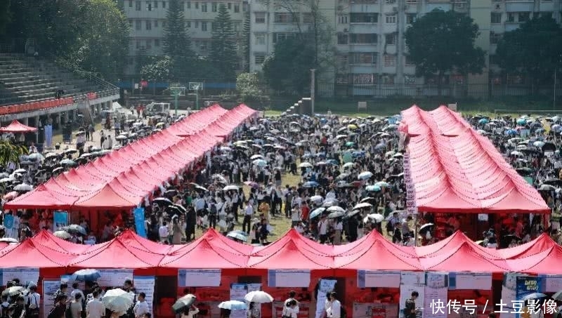 2020应届毕业生北京高校招聘