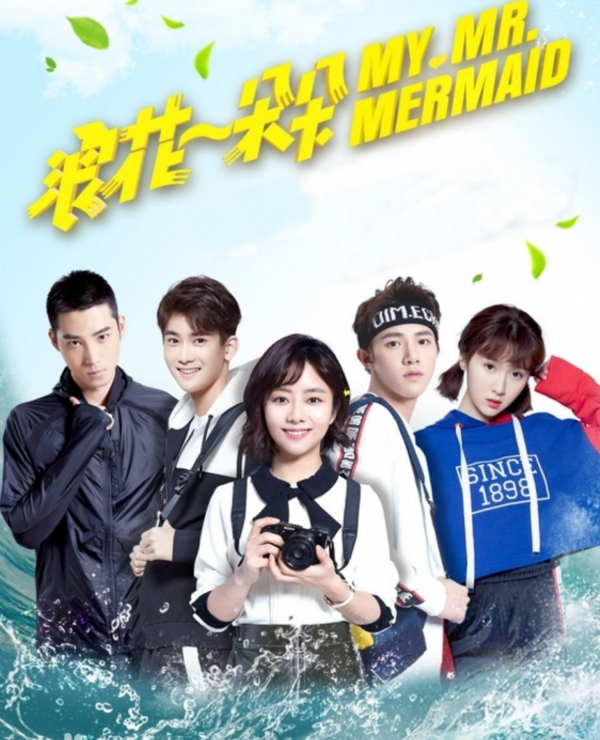 电视剧《浪花一朵朵》什么时候播出?