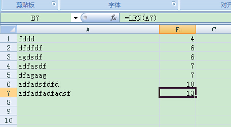 那个大神帮我看看这个excel表格该怎么样做才