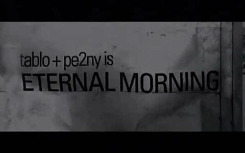 [图]Eternal Morning (Tablo + Pe2ny) - White