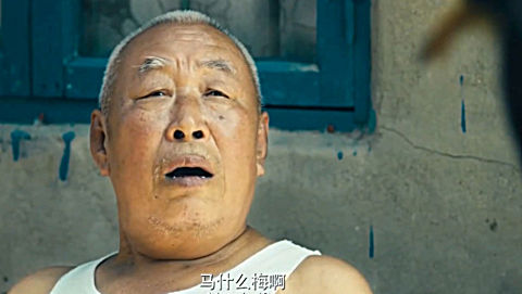 大爷我找马冬梅! 大爷: "马什么梅啊"
