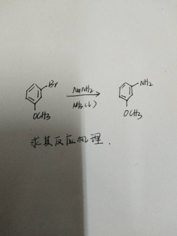 甲氧基苯胺。通常认为甲氧基是给电子基团