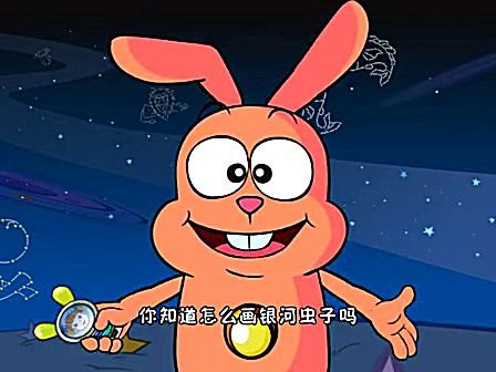 不一样的兔子 绘画篇 第1集可乐兔有只bingo笔