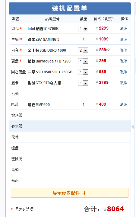 征途2s多开虚拟机对主机的配置要求,价格一万