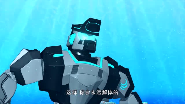 魔幻陀螺:星陨找到了剑齿鲨的真身,剑齿鲨有危险了!