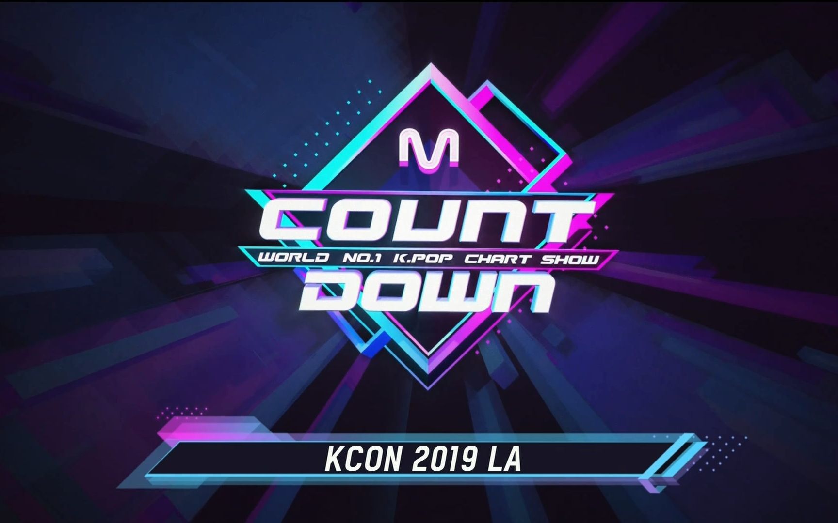 [图]【MCD】190912 M!Countdown E634 KCON 2019 LA 完整版