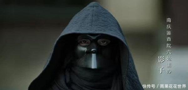 影子大人是谁演的