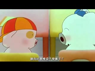 我為 b>麥兜響噹噹 /b>之社會棟樑配音( b>粵語 /b>版)