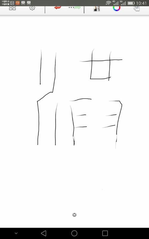 紫砂壶底款这个字念什么 繁体字 篆字之类的我