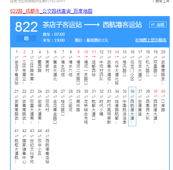 重庆822公交站的线路图图片